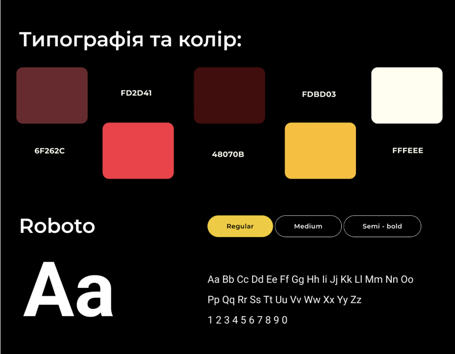 GoITeens - Snymok krana 2026 01 16 v 12.35.16 1