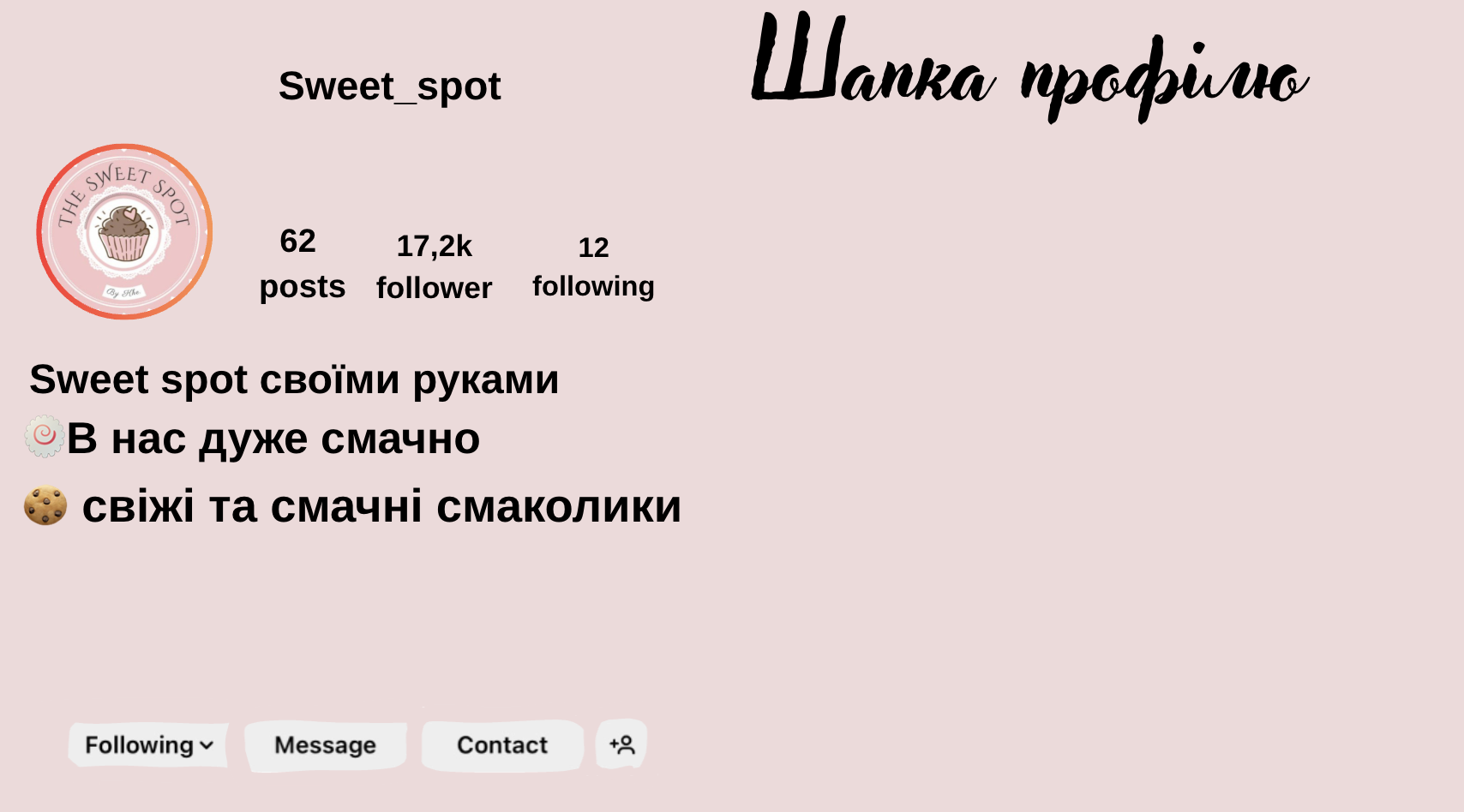 GoITeens - Snymok krana 2026 01 22 v 13.36.51