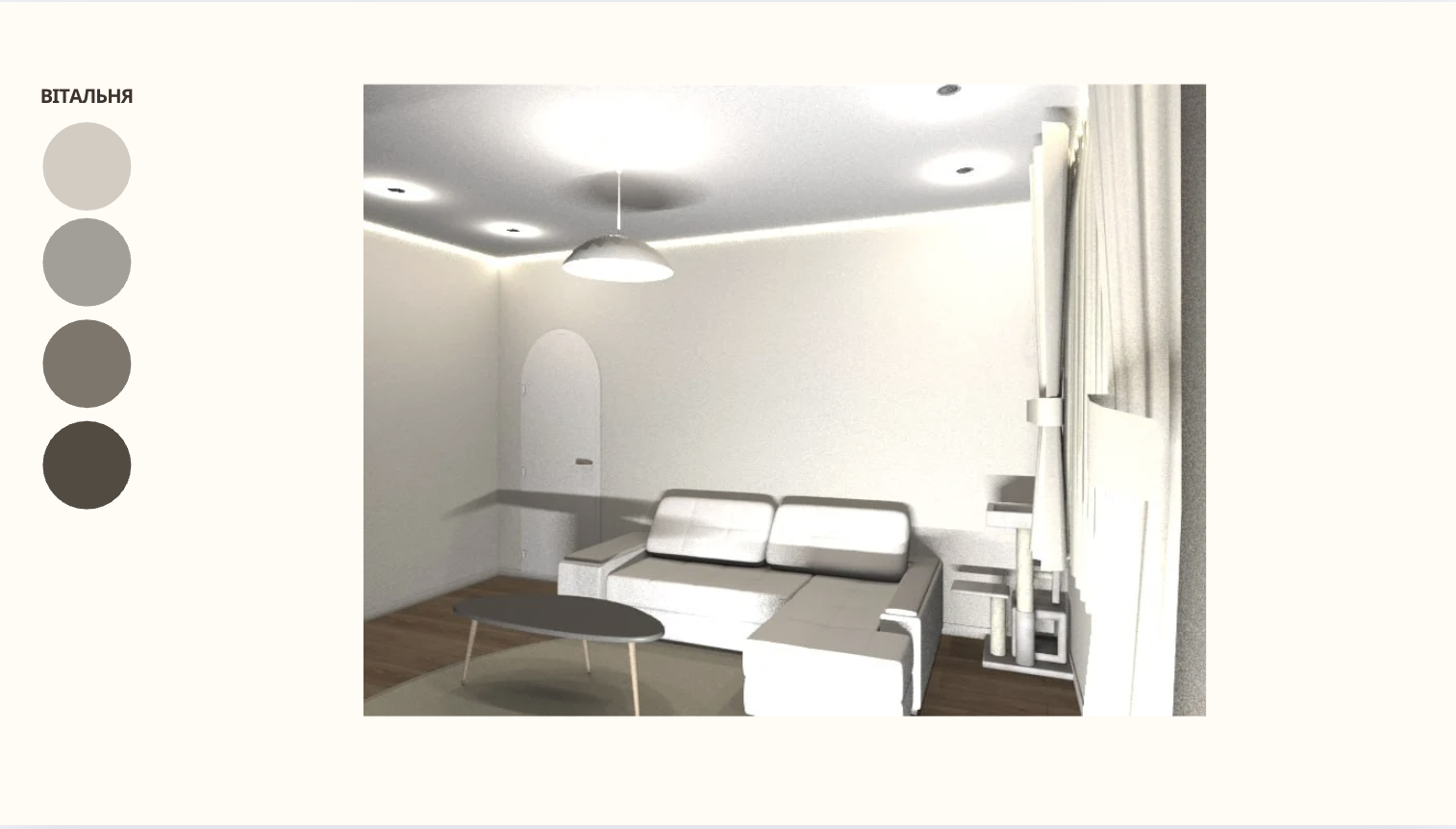 GoITeens - Snymok krana 2026 01 06 v 13.51.42