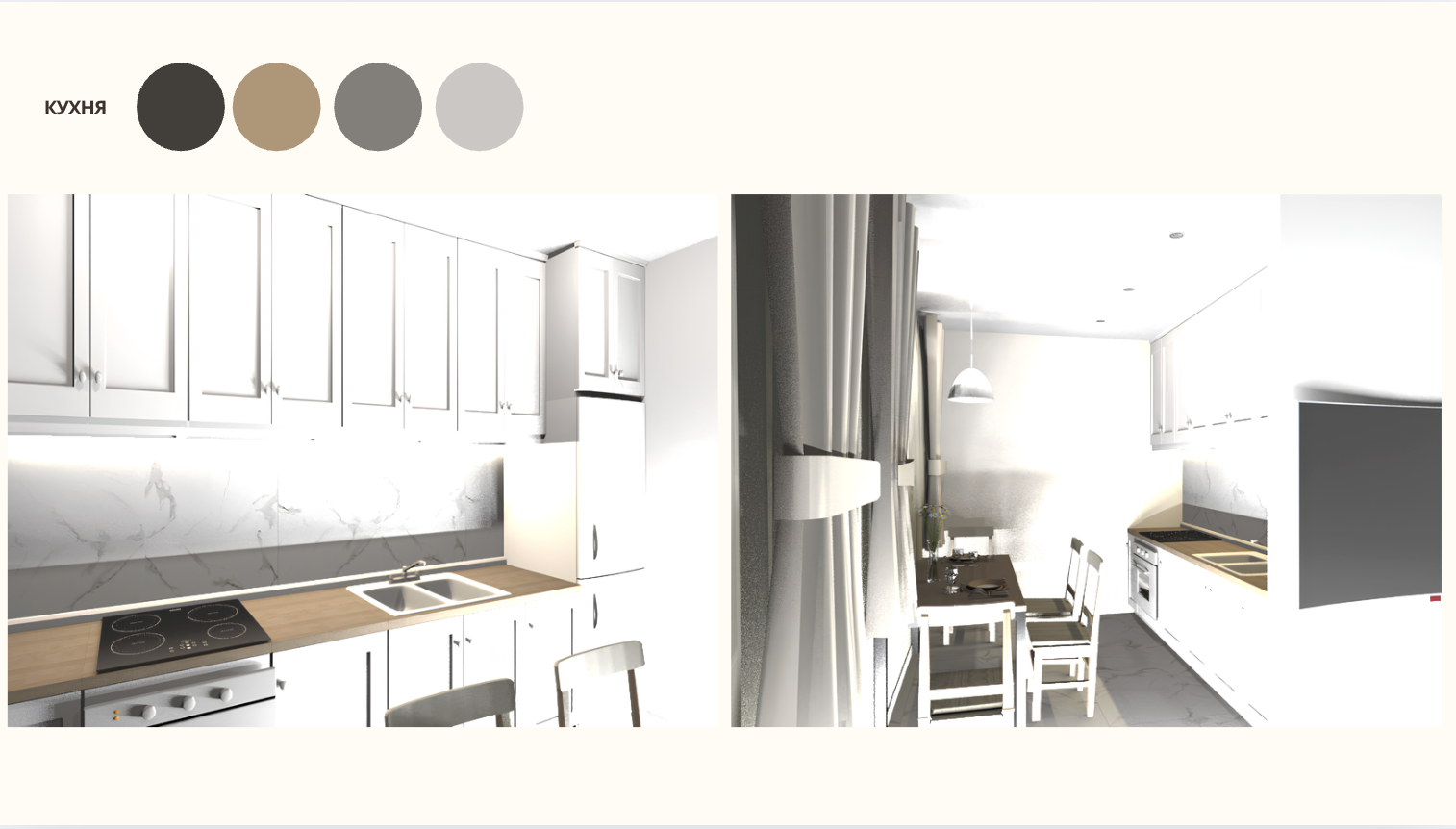 GoITeens - Snymok krana 2026 01 06 v 13.51.53 1