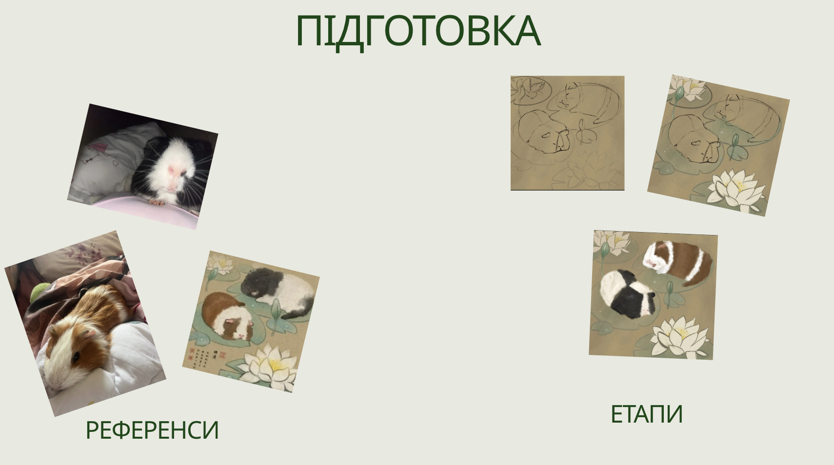 GoITeens - Snymok krana 2026 01 12 v 12.25.06