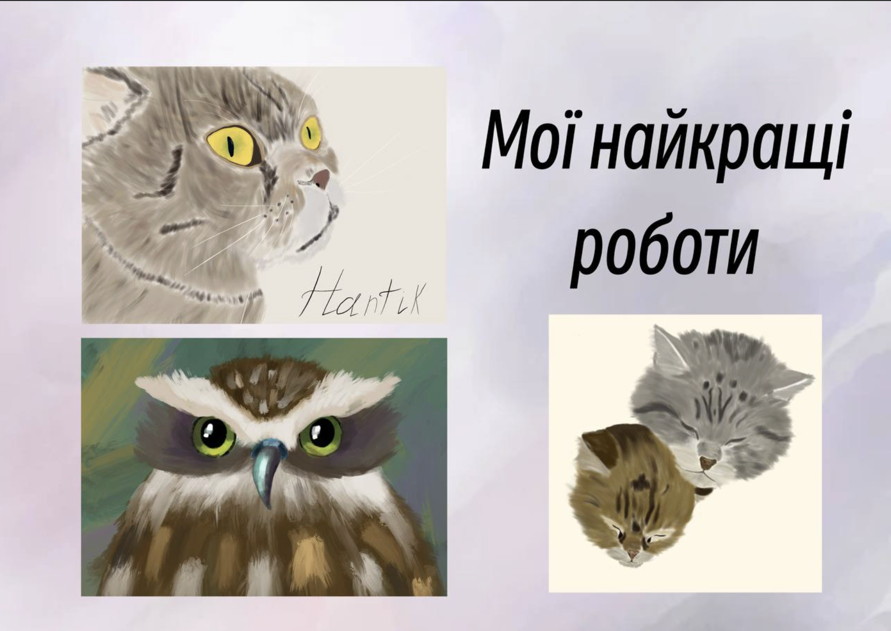 GoITeens - Snymok krana 2026 01 13 v 12.50.44