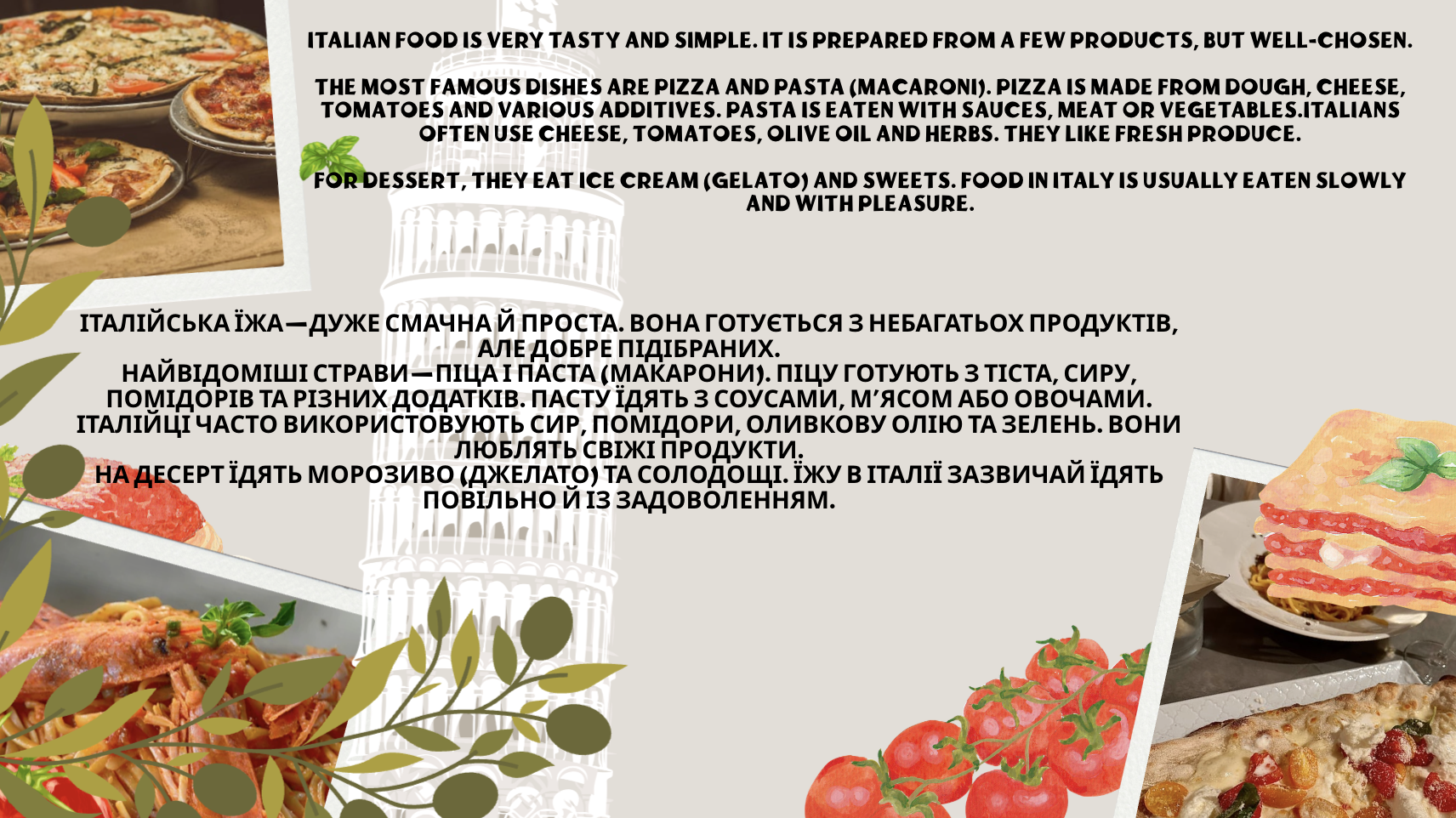 GoITeens - Snymok krana 2026 01 14 v 12.13.43