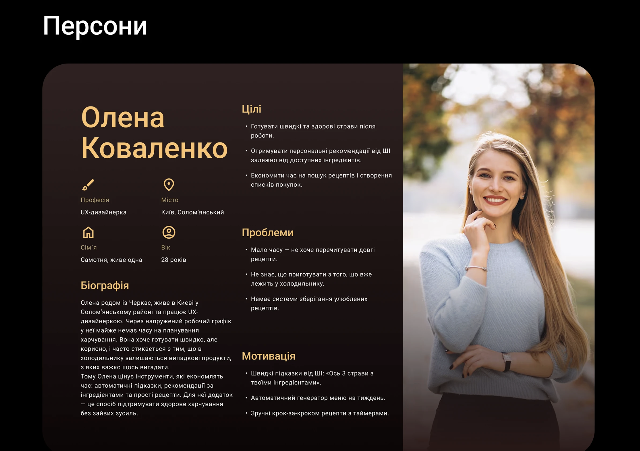 GoITeens - Snymok krana 2026 01 22 v 14.11.33