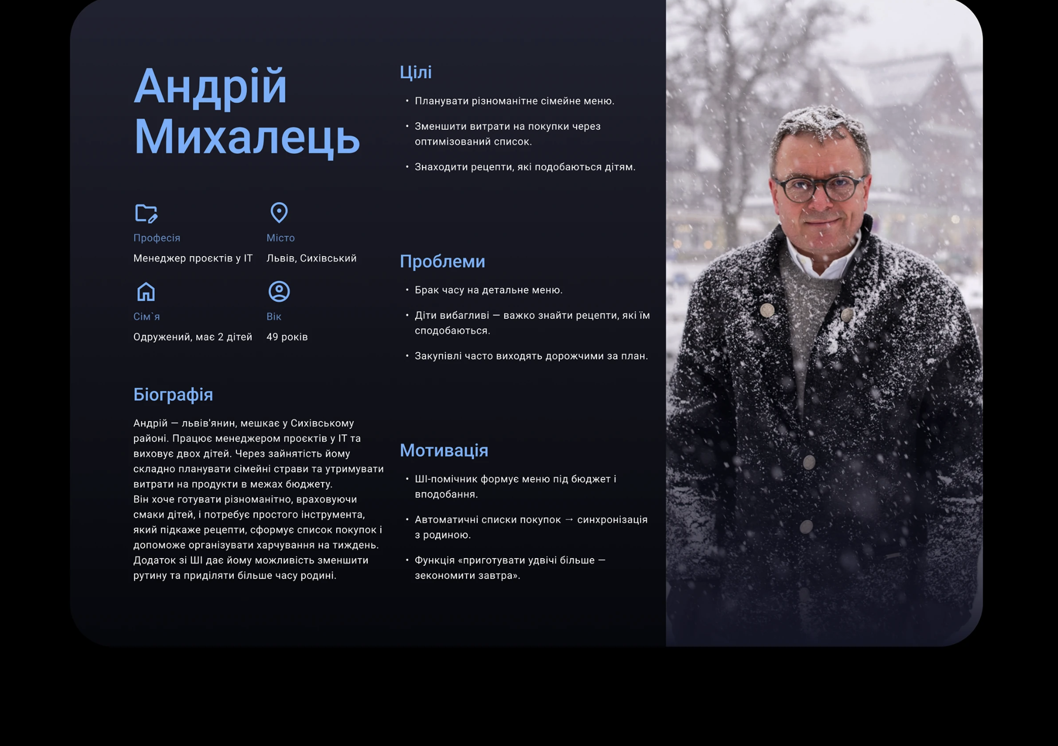 GoITeens - Snymok krana 2026 01 22 v 14.11.42