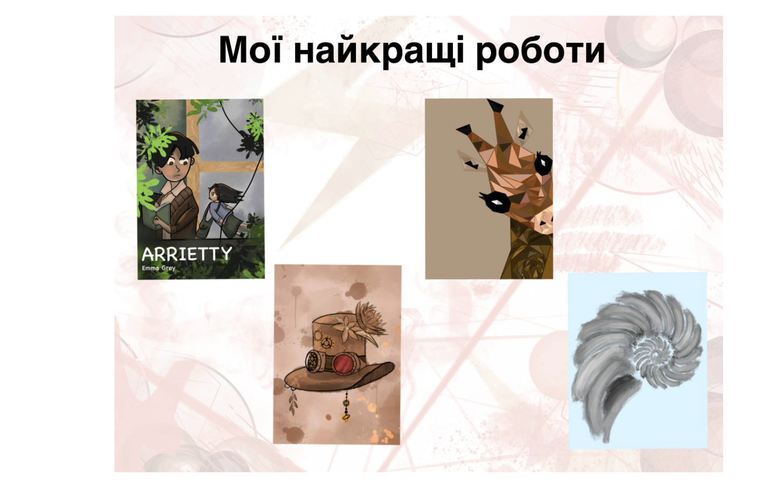 GoITeens - Snymok krana 2026 02 06 v 11.50.01