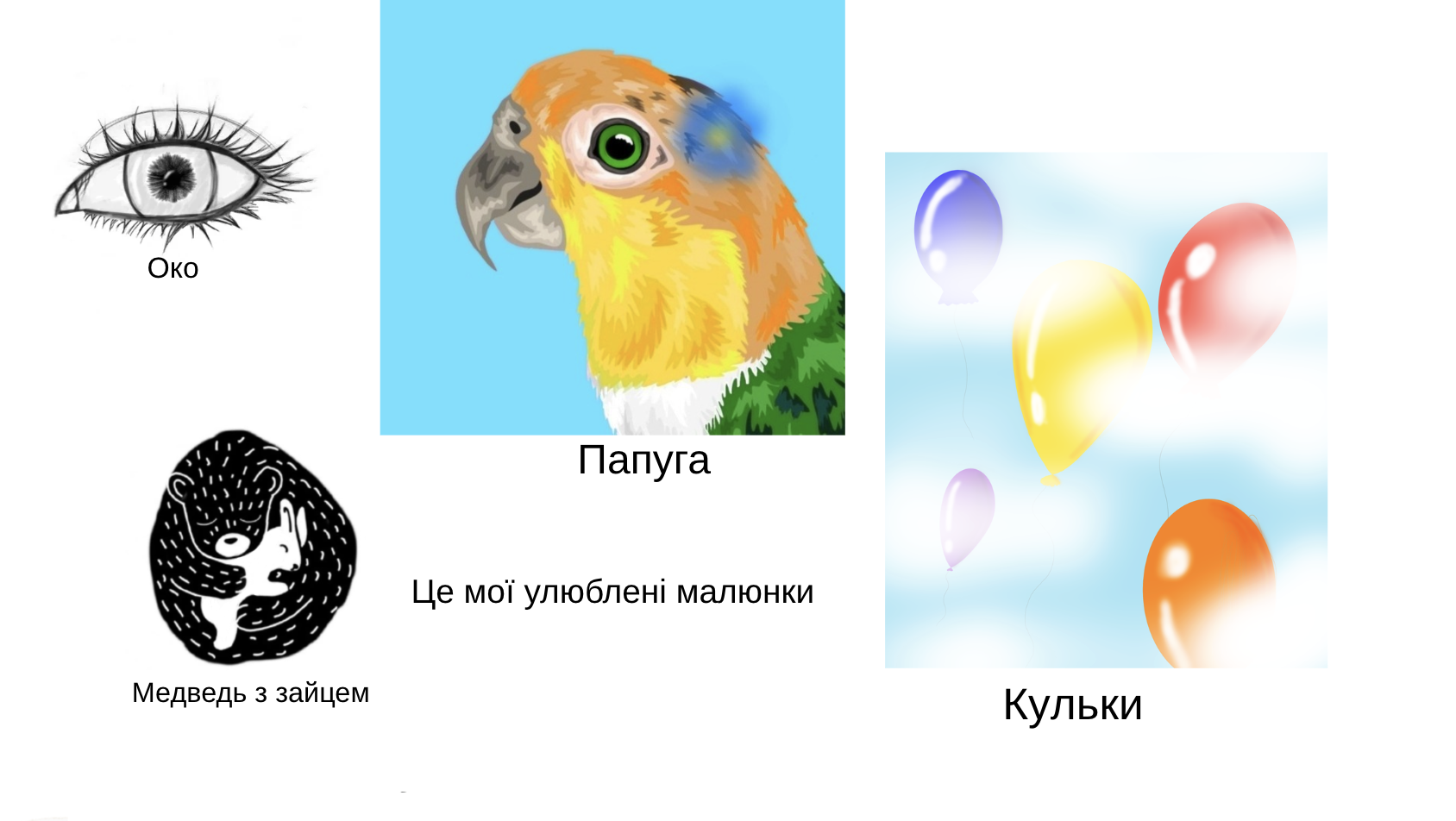GoITeens - Snymok krana 2026 02 13 v 14.57.53