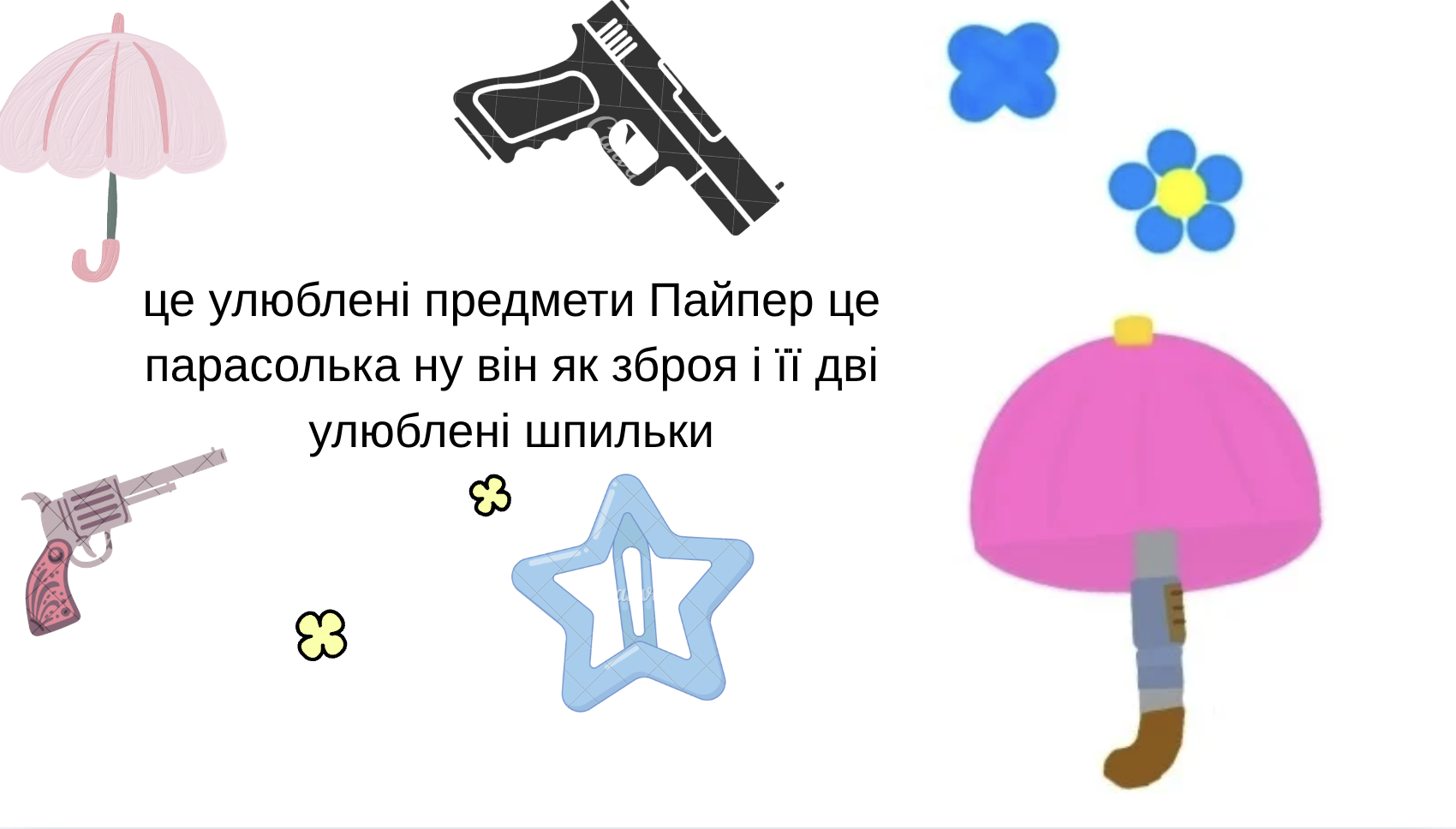 GoITeens - Snymok krana 2026 02 13 v 14.58.52