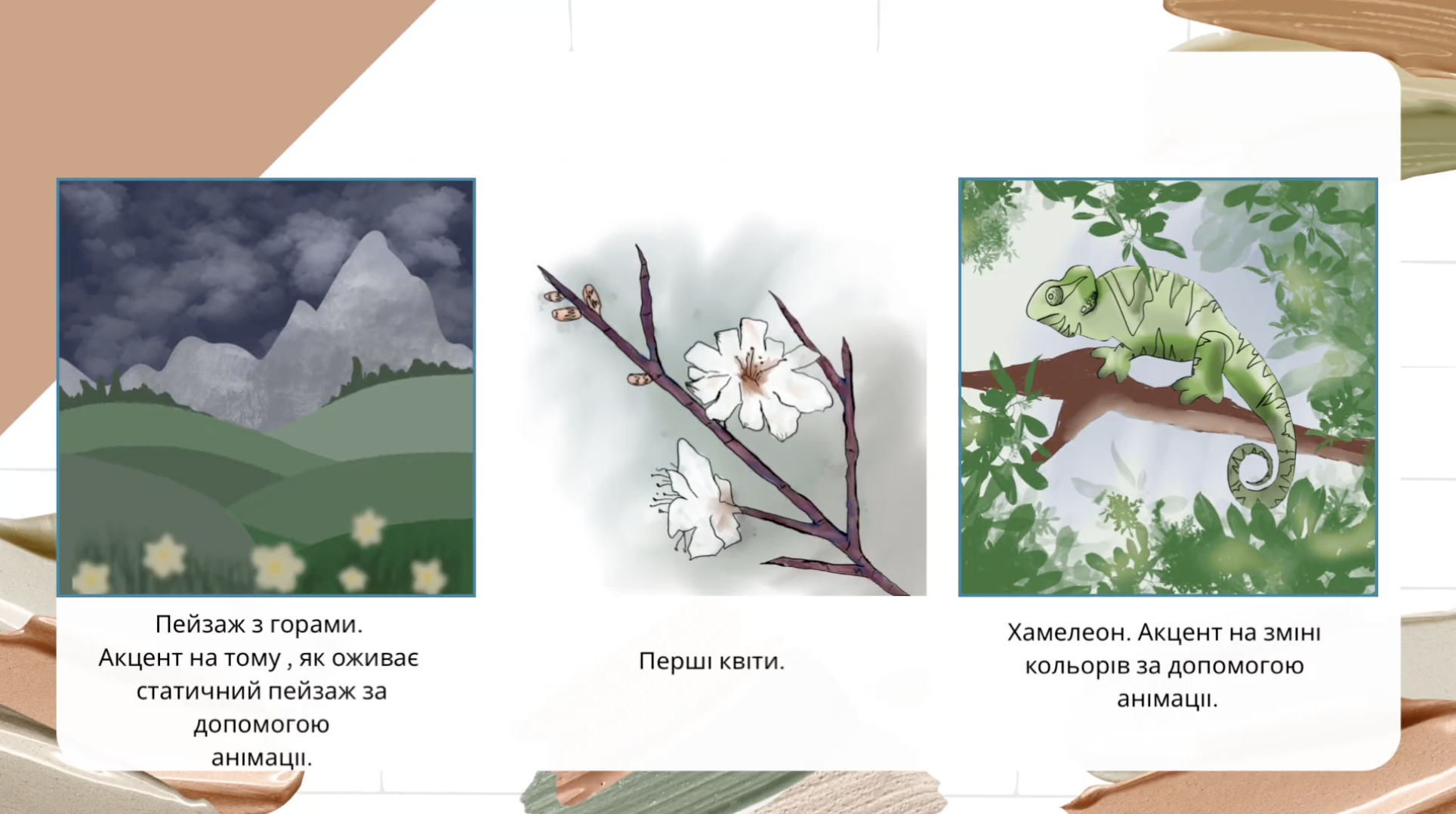 GoITeens - Snymok krana 2026 02 16 v 13.03.14