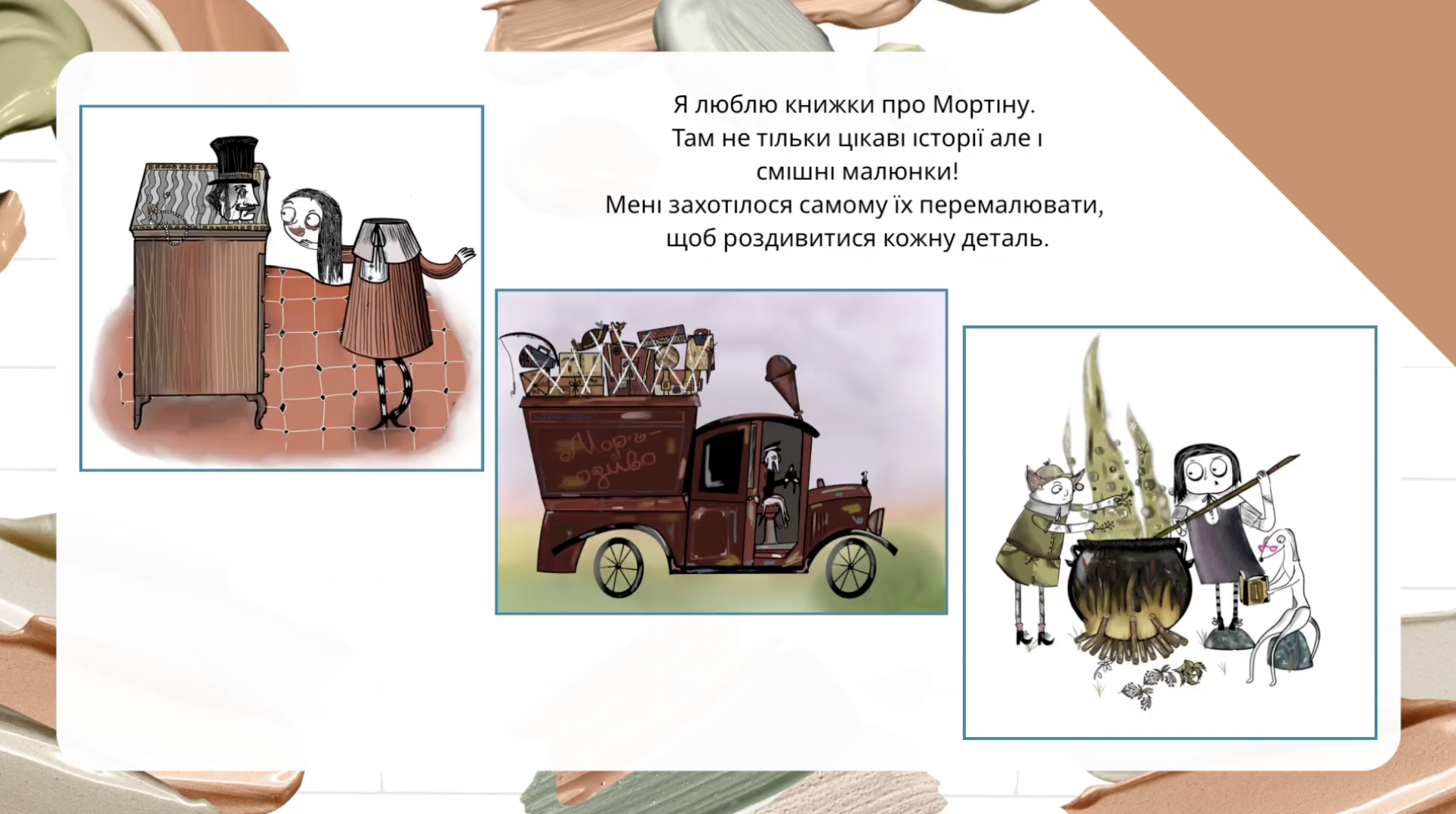 GoITeens - Snymok krana 2026 02 16 v 13.03.45