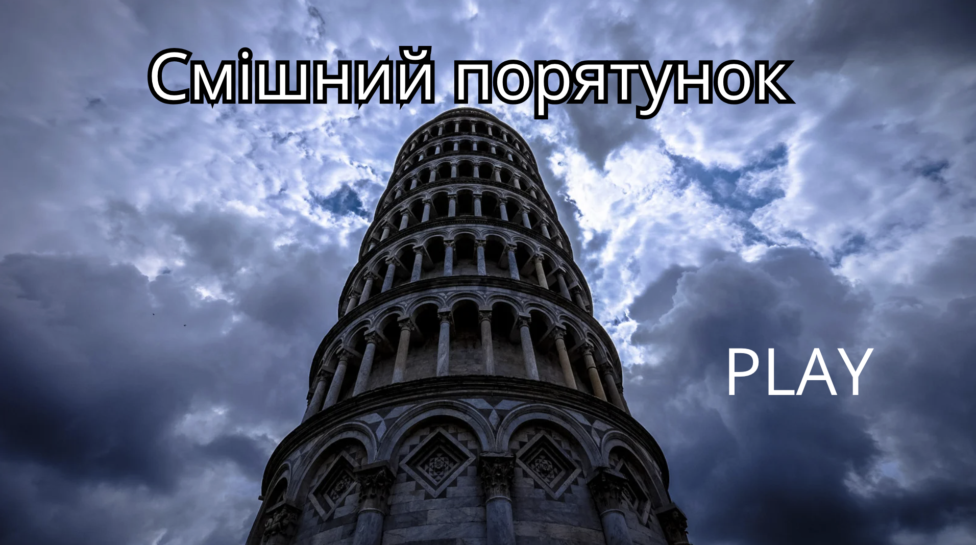GoITeens - Snymok krana 2026 02 19 v 12.17.22