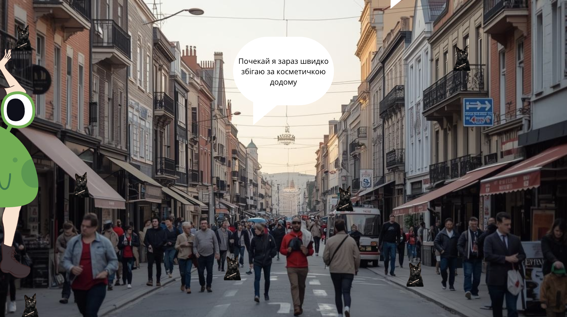 GoITeens - Snymok krana 2026 02 19 v 12.18.14