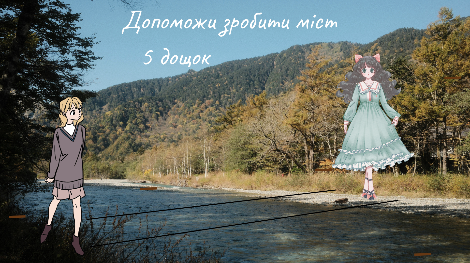 GoITeens - Snymok krana 2026 02 19 v 12.19.15