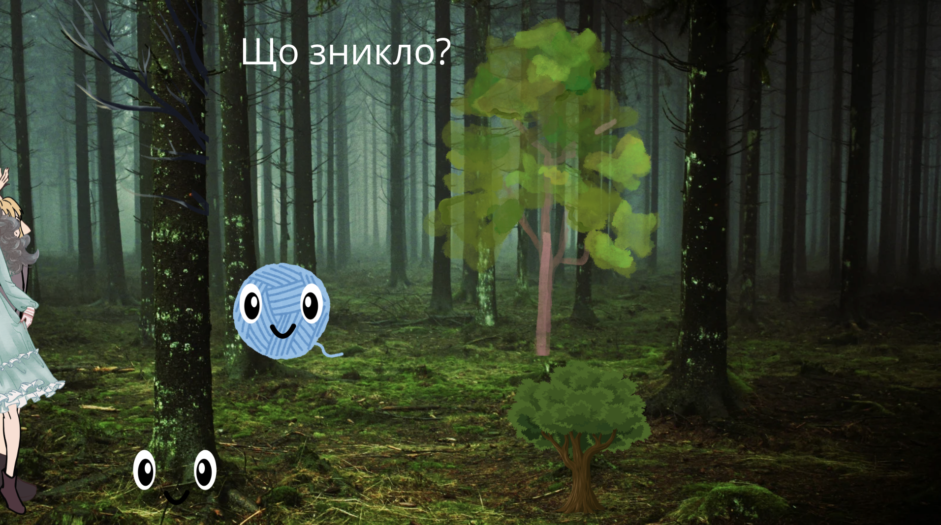 GoITeens - Snymok krana 2026 02 19 v 12.34.56