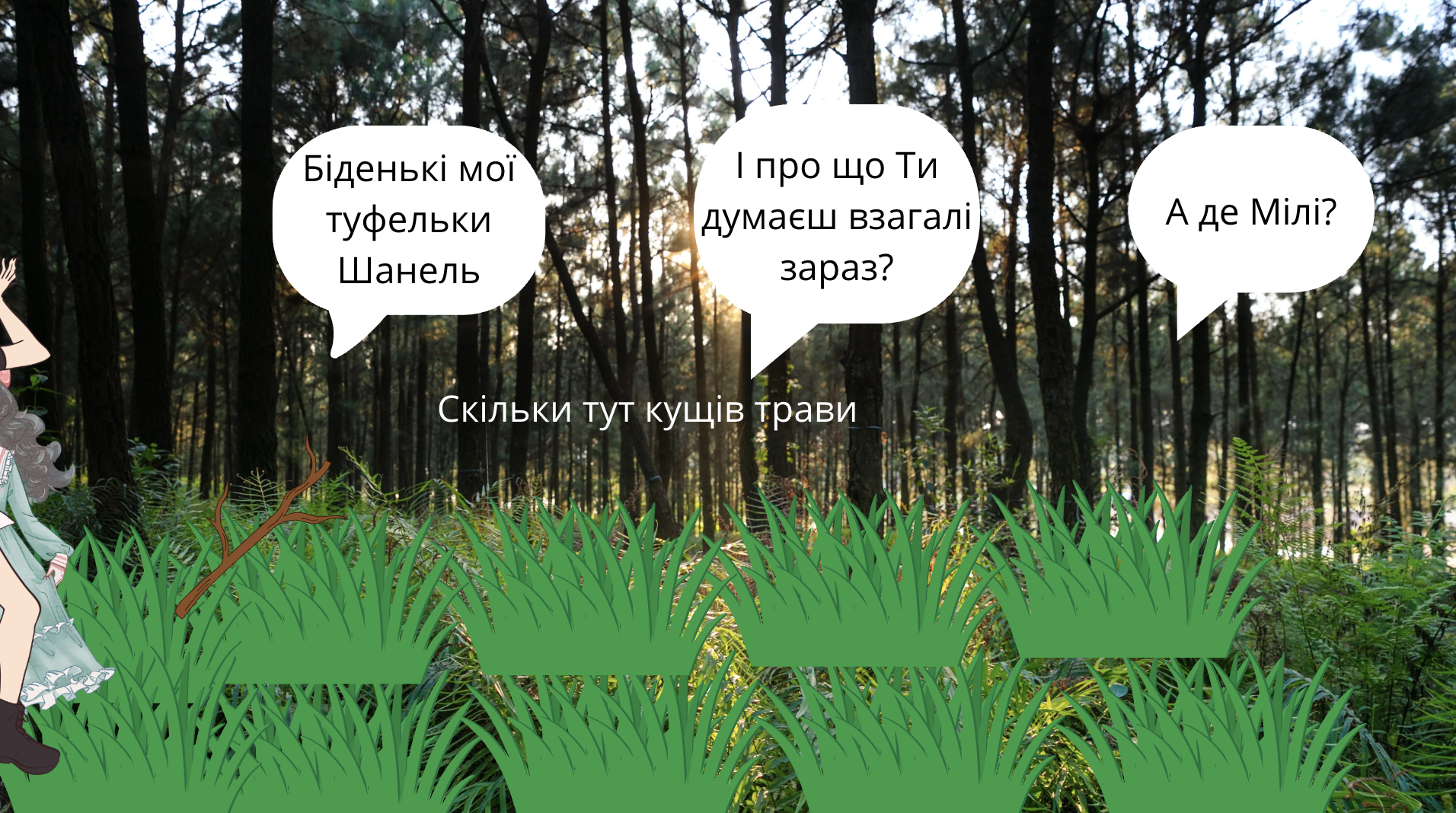 GoITeens - Snymok krana 2026 02 19 v 13.20.15