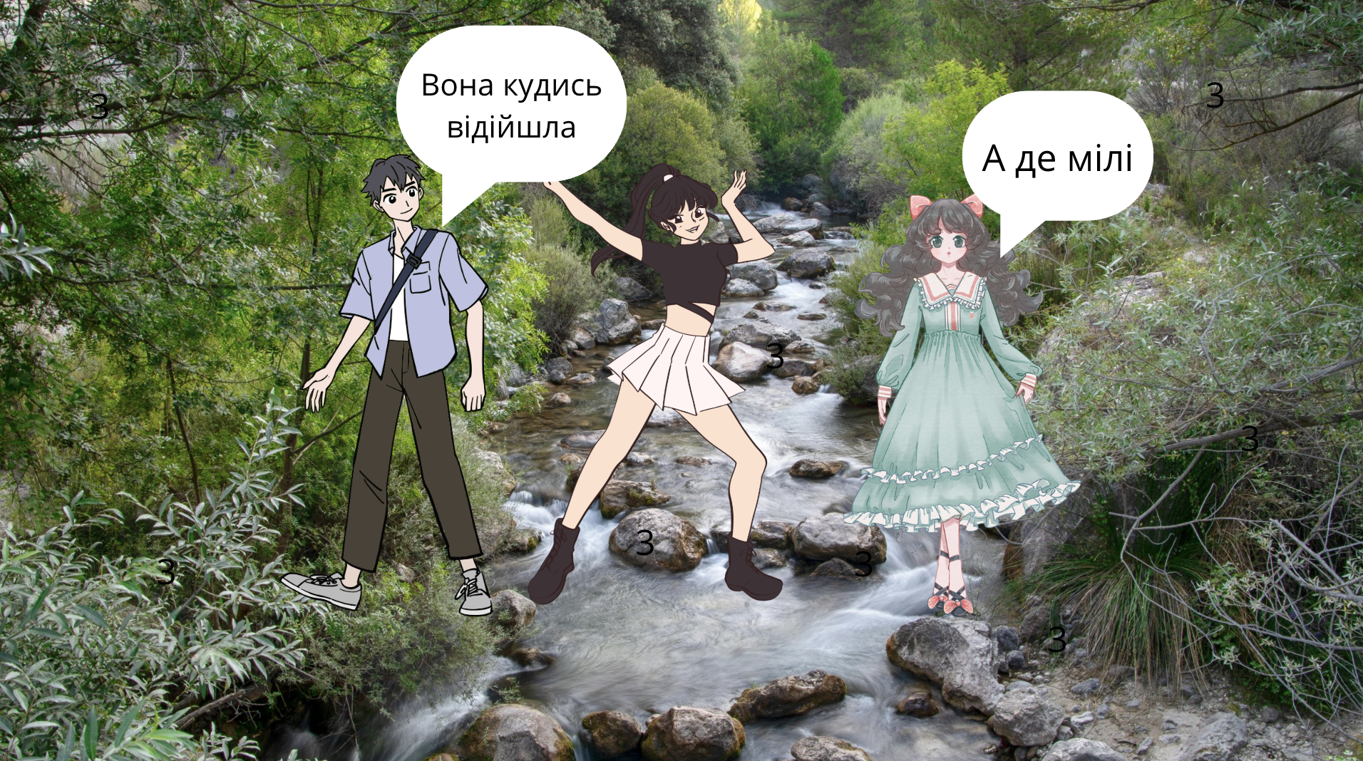 GoITeens - Snymok krana 2026 02 19 v 13.20.54