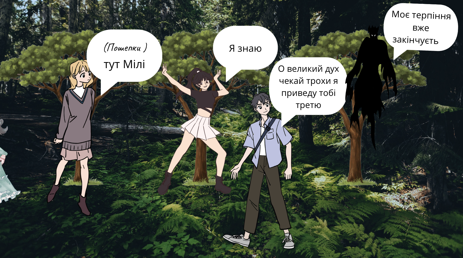 GoITeens - Snymok krana 2026 02 19 v 13.21.46