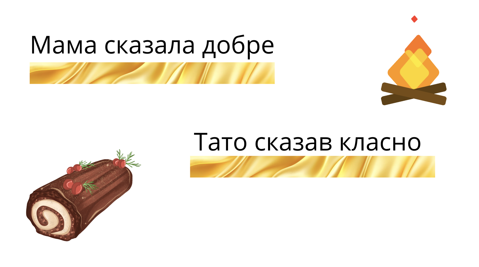 GoITeens - Snymok krana 2026 02 19 v 13.31.53