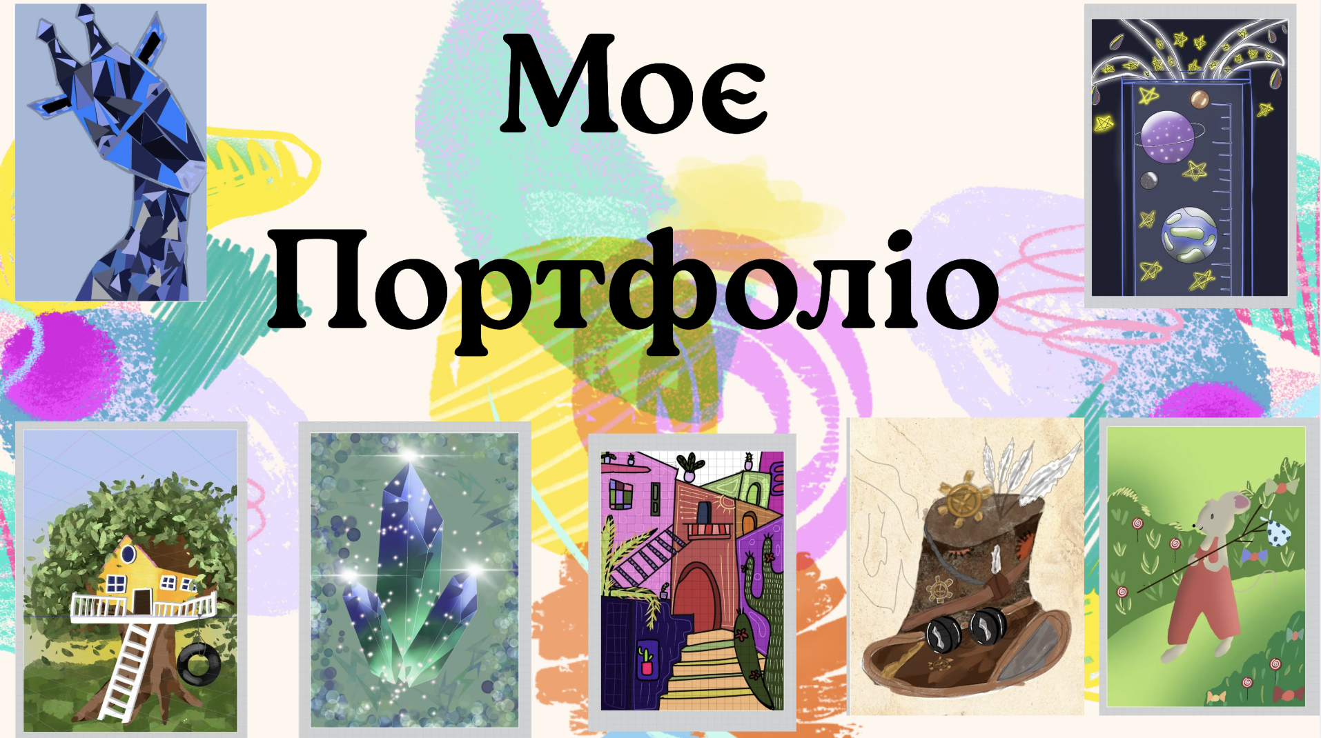 GoITeens - Snymok krana 2026 02 24 v 11.55.32