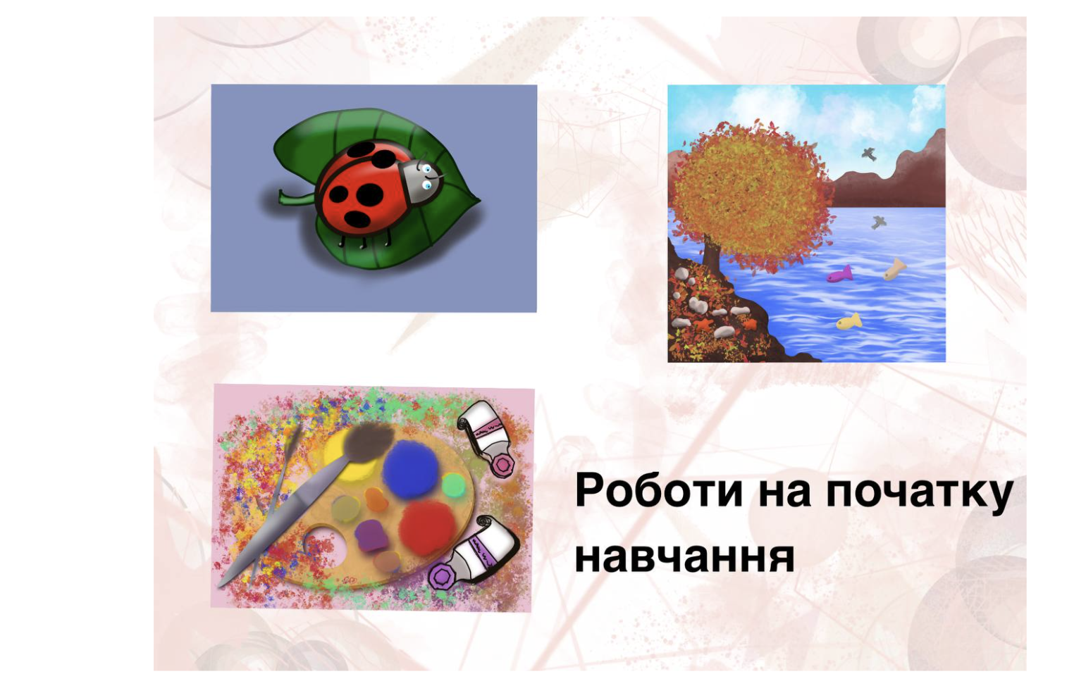 GoITeens - Snymok krana 2026 02 06 v 11.49.43