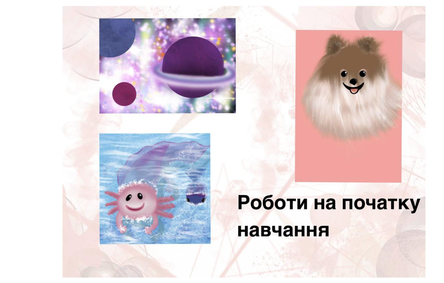 GoITeens - Snymok krana 2026 02 06 v 11.49.52