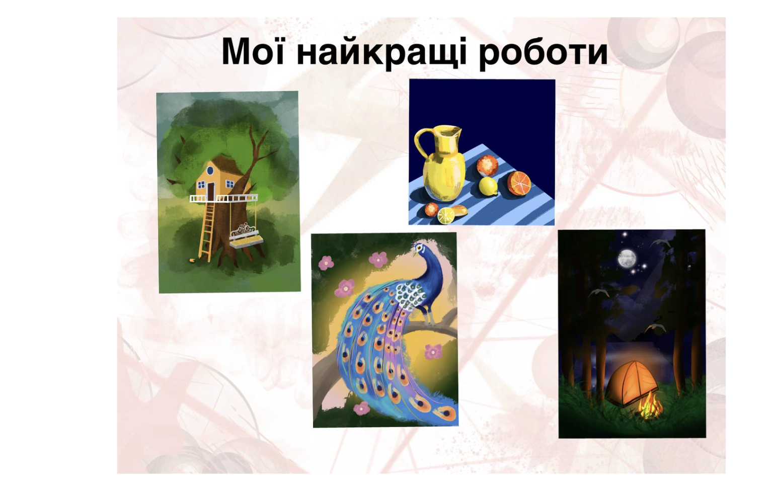 GoITeens - Snymok krana 2026 02 06 v 11.50.10