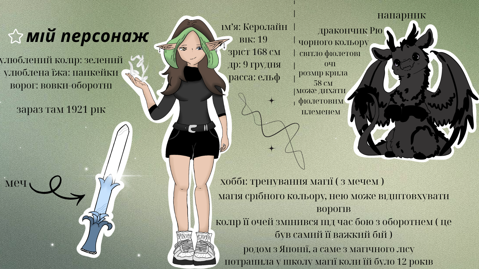 GoITeens - Snymok krana 2026 02 09 v 12.55.50