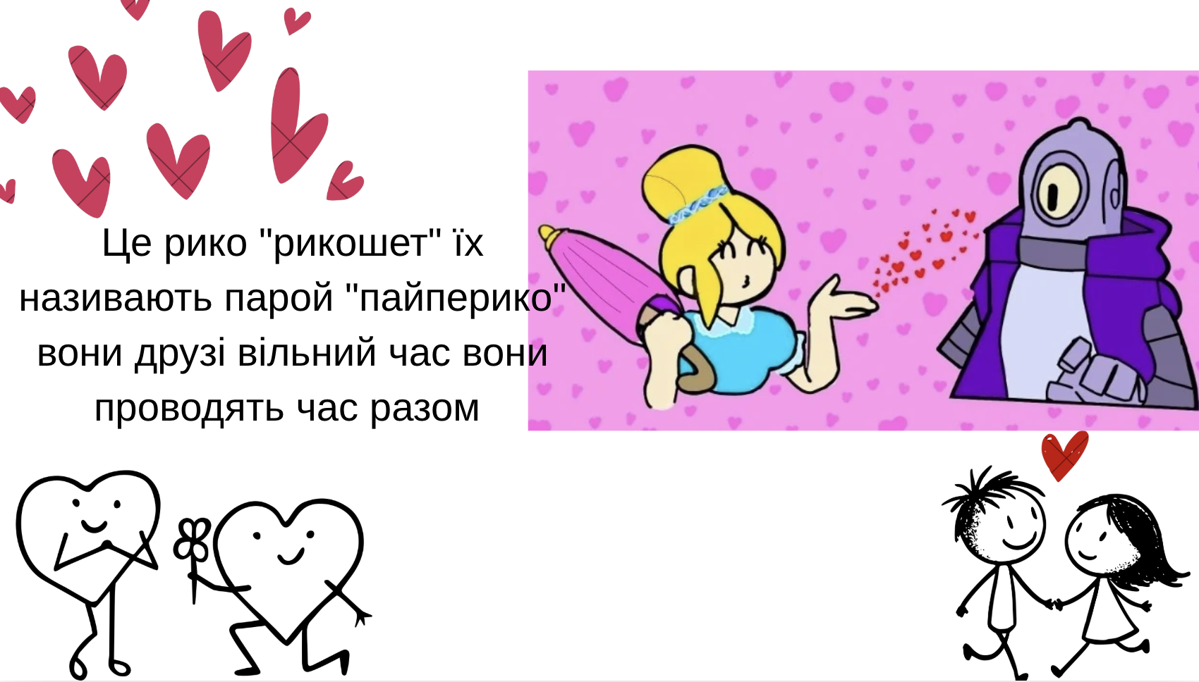 GoITeens - Snymok krana 2026 02 13 v 14.58.43