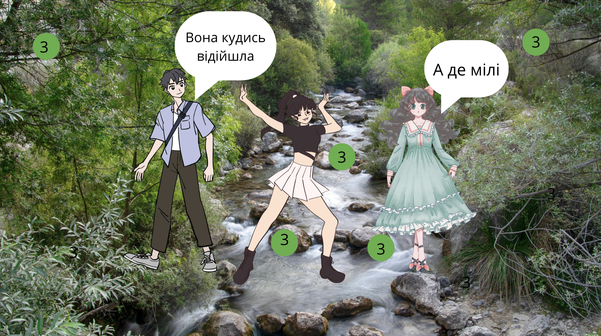 GoITeens - Snymok krana 2026 02 19 v 13.21.00 1