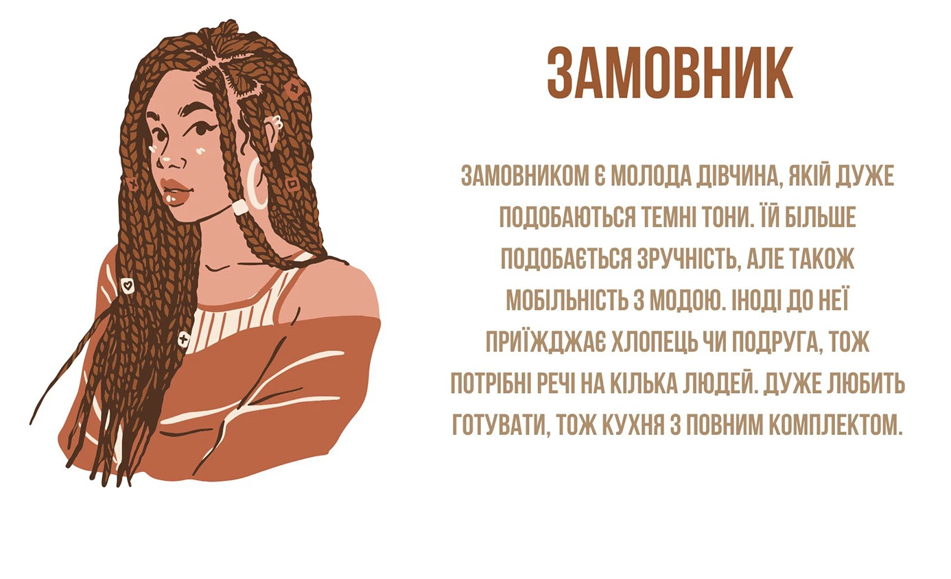 GoITeens - Snymok krana 2026 03 02 v 15.10.32