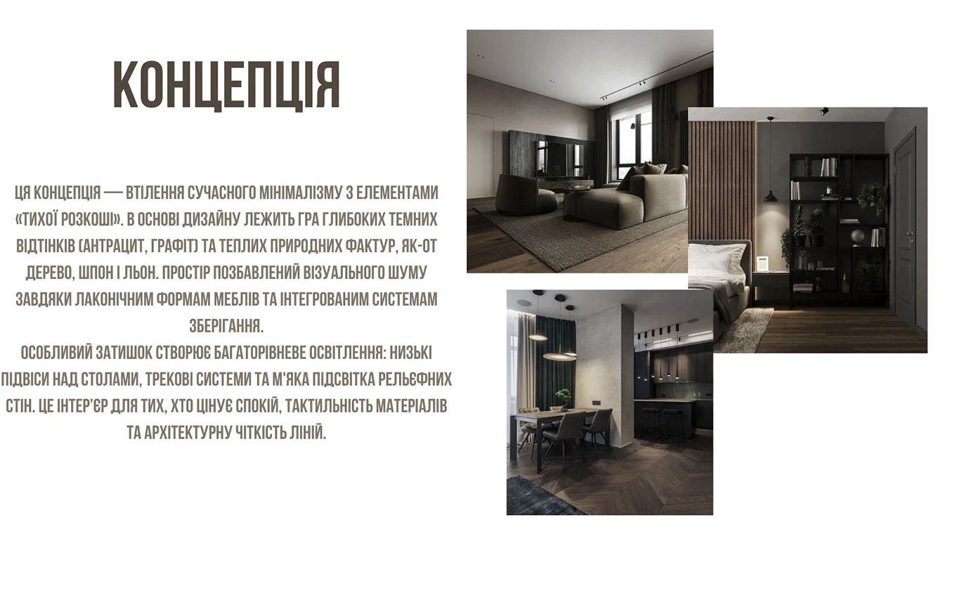GoITeens - Snymok krana 2026 03 02 v 15.10.42