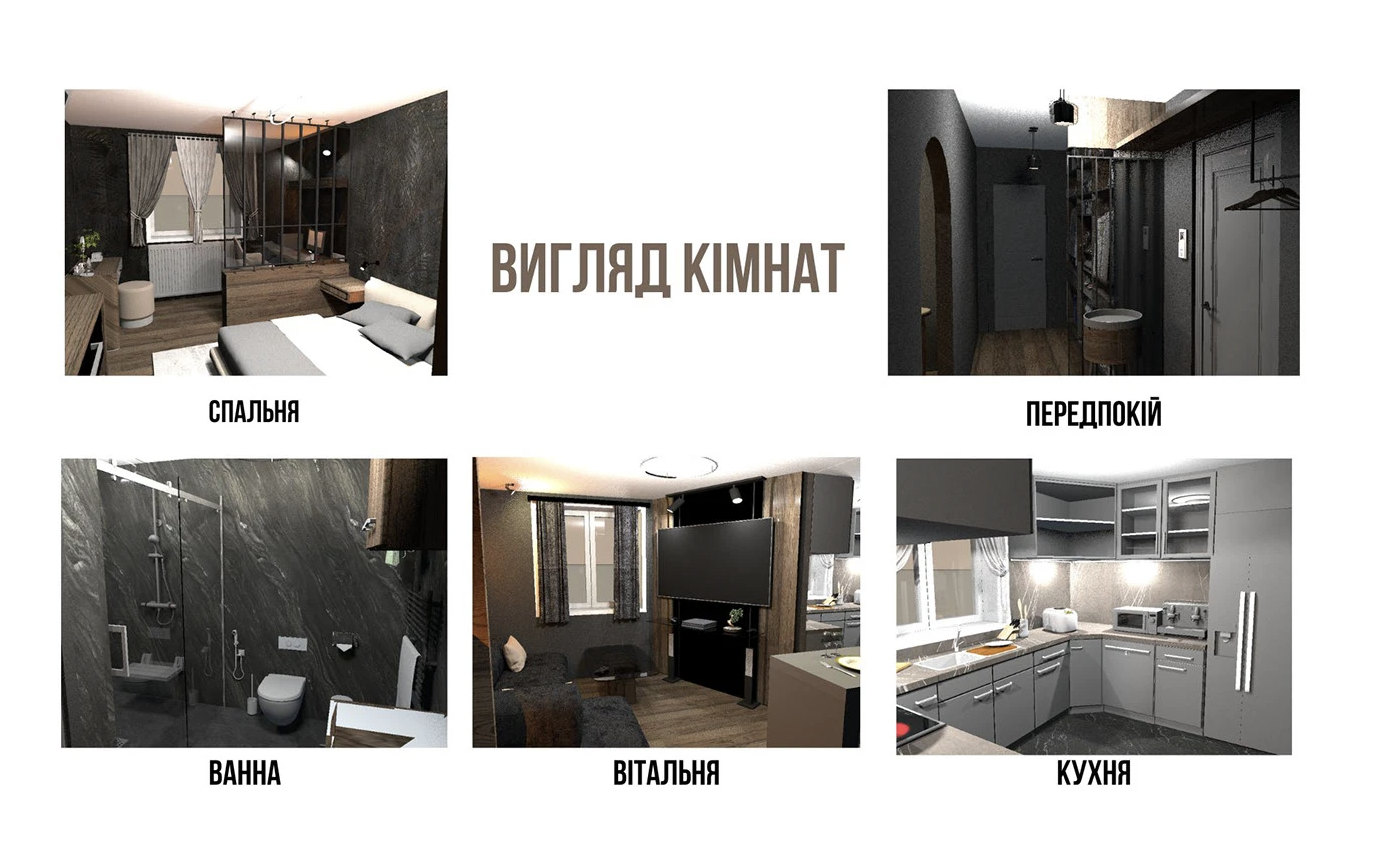 GoITeens - Snymok krana 2026 03 02 v 15.10.58