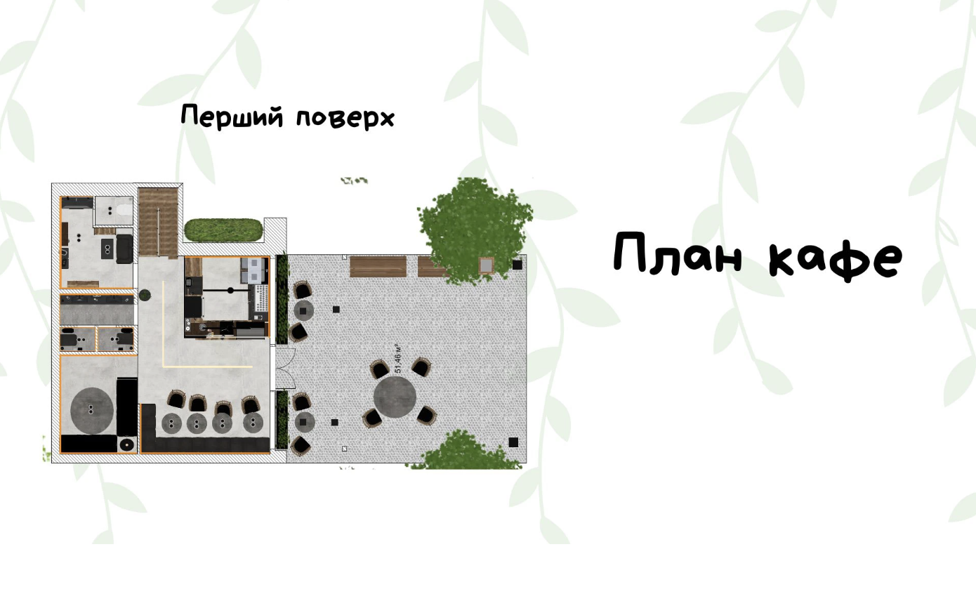 GoITeens - Snymok krana 2026 03 02 v 15.25.19