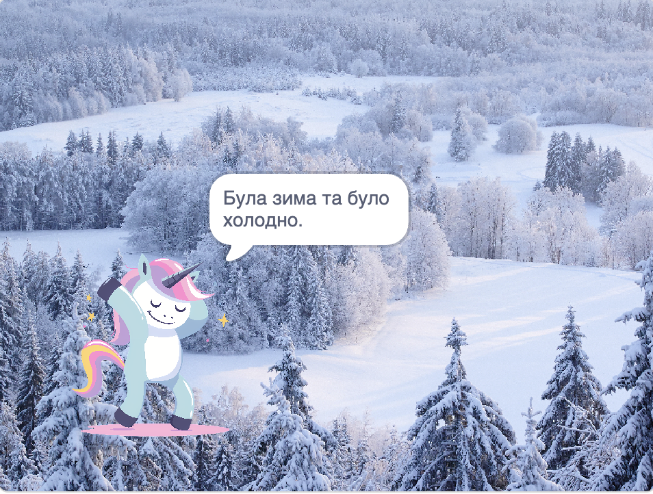 GoITeens - Snymok krana 2026 03 03 v 10.03.33