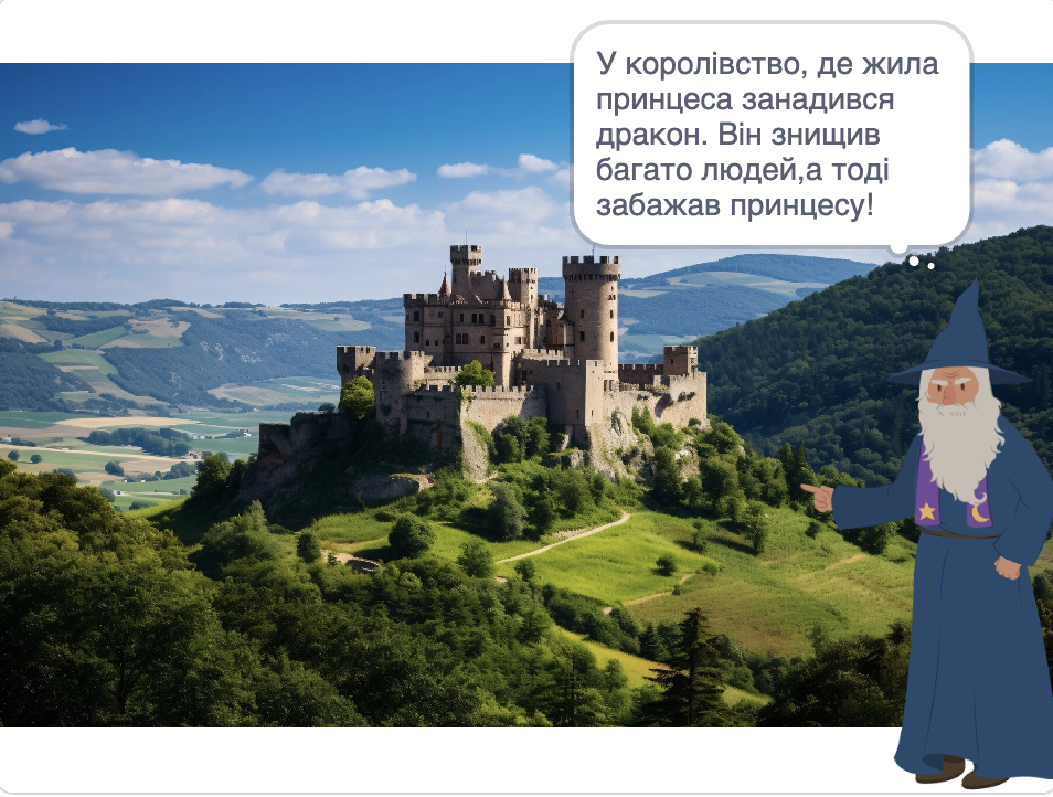 GoITeens - Snymok krana 2026 03 03 v 10.07.34