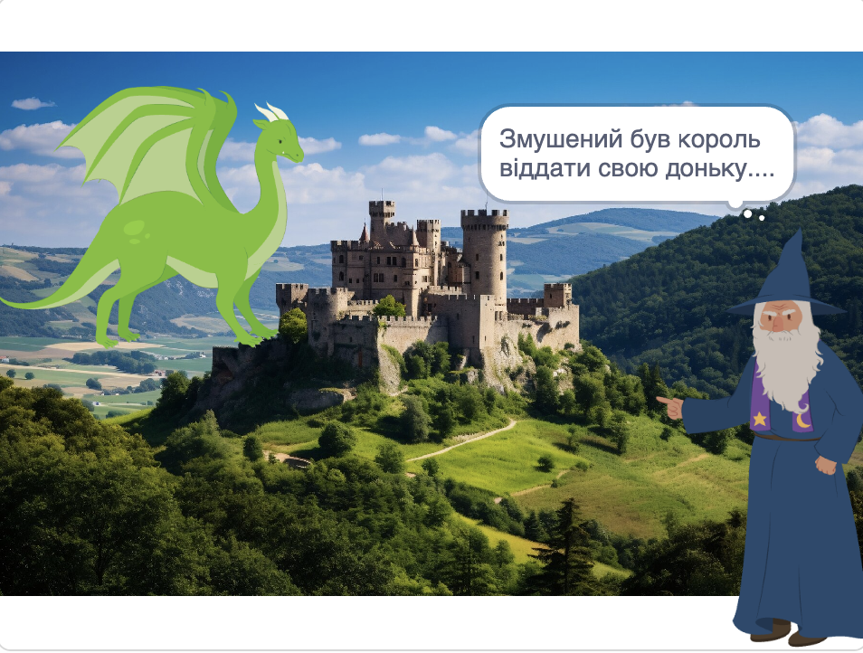 GoITeens - Snymok krana 2026 03 03 v 10.07.41