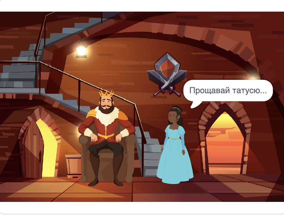 GoITeens - Snymok krana 2026 03 03 v 10.07.46