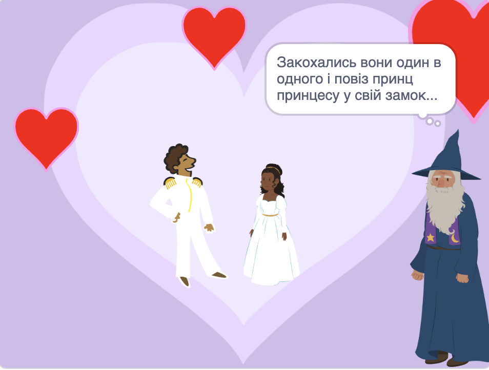 GoITeens - Snymok krana 2026 03 03 v 10.08.22