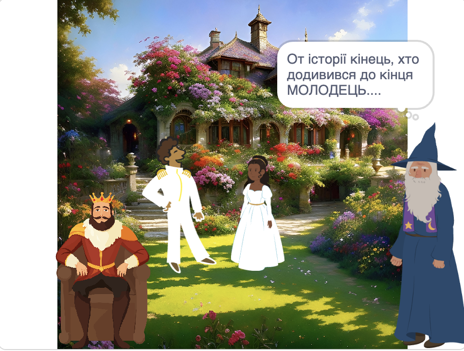 GoITeens - Snymok krana 2026 03 03 v 10.08.29