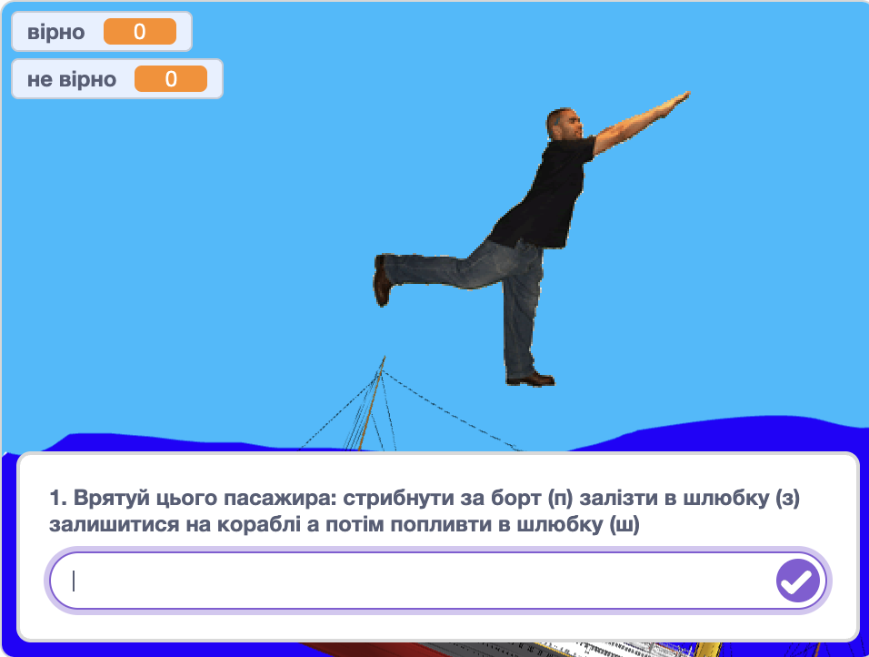 GoITeens - Snymok krana 2026 03 05 v 13.25.56