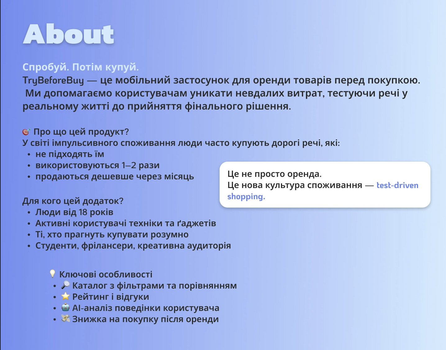 GoITeens - Snymok krana 2026 03 09 v 12.22.58