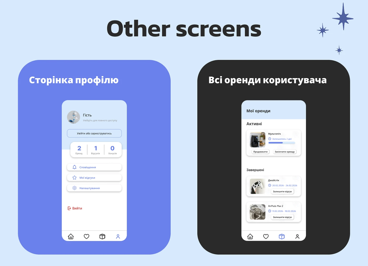GoITeens - Snymok krana 2026 03 09 v 12.25.17