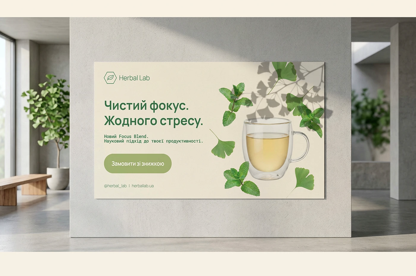 GoITeens - Snymok krana 2026 03 09 v 12.51.43