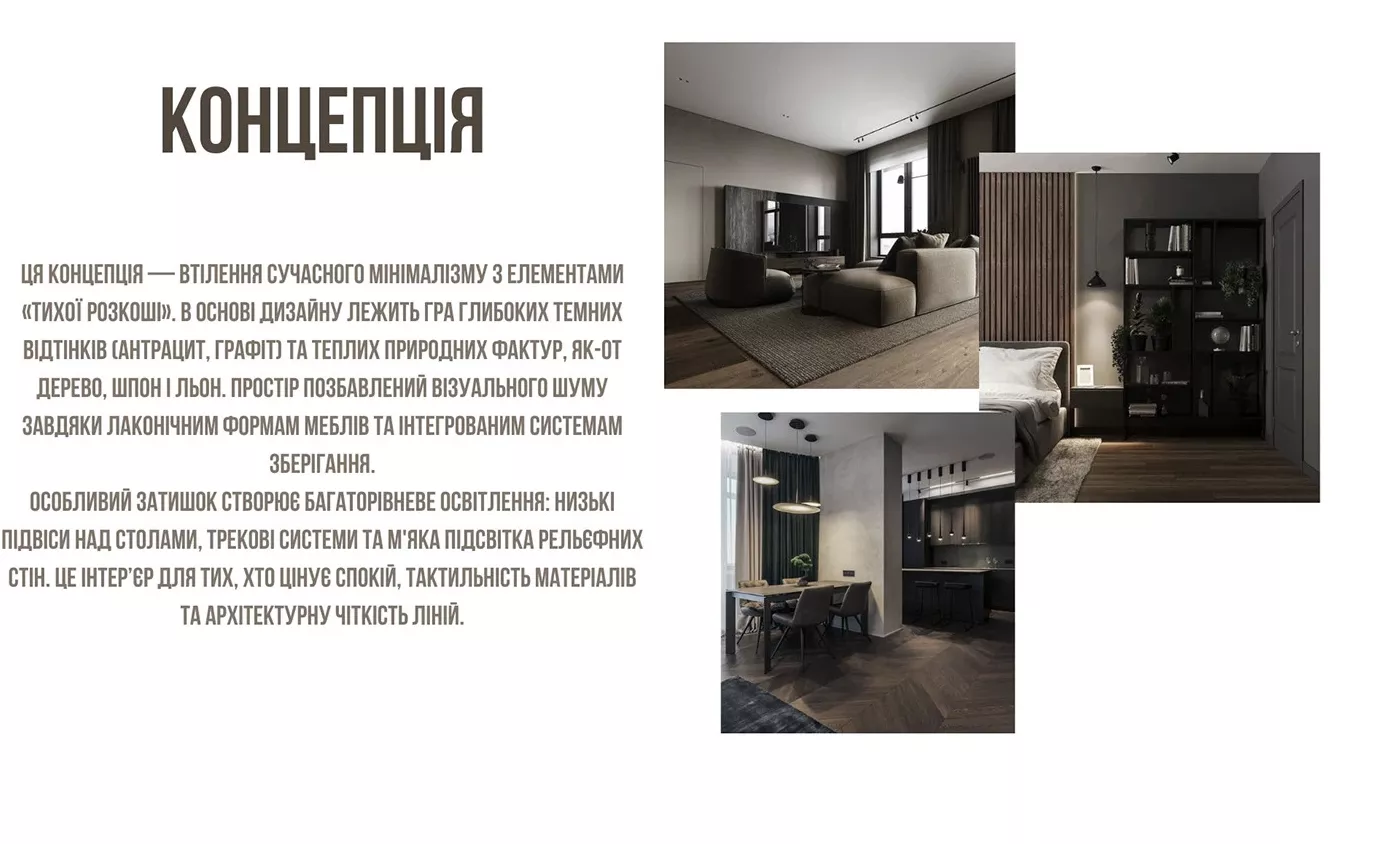 GoITeens - Snymok krana 2026 03 02 v 15.10.42