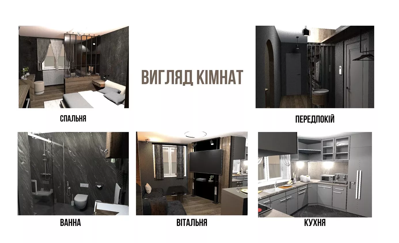 GoITeens - Snymok krana 2026 03 02 v 15.10.58