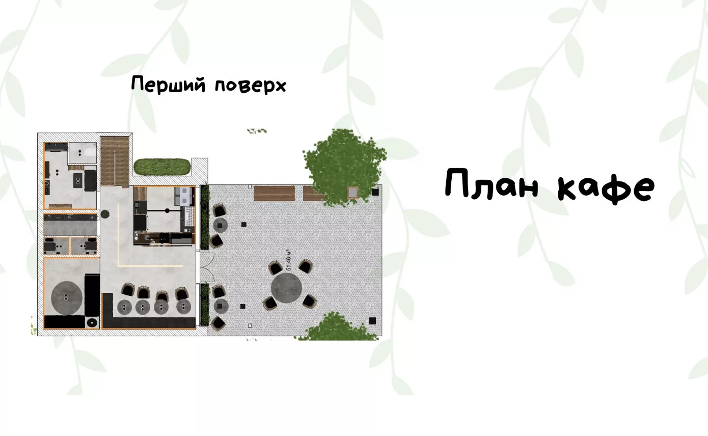 GoITeens - Snymok krana 2026 03 02 v 15.25.19