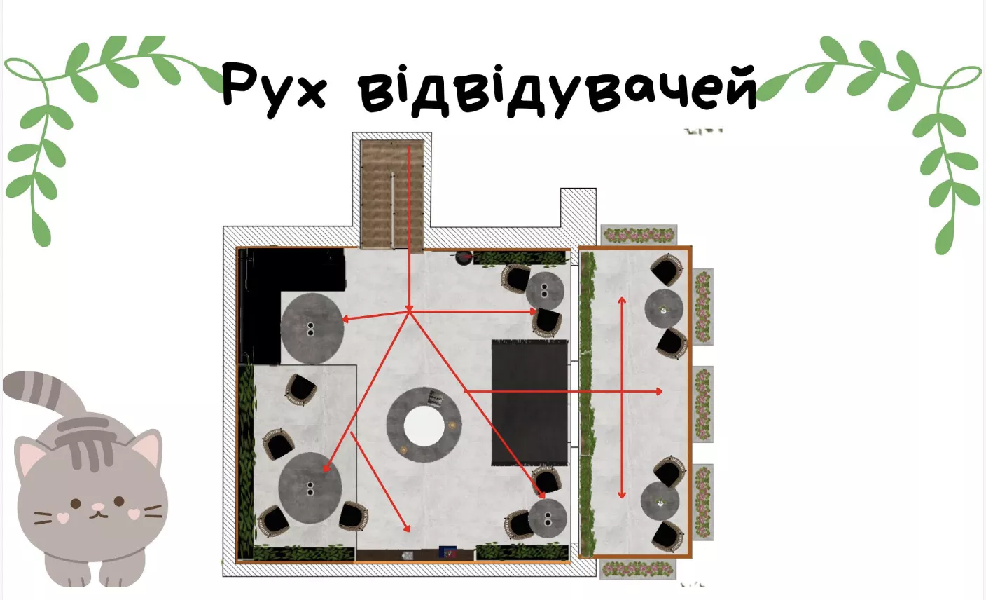 GoITeens - Snymok krana 2026 03 02 v 15.25.49