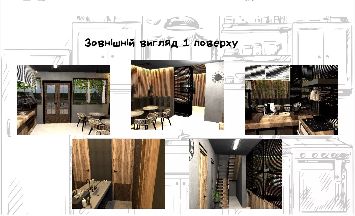 GoITeens - Snymok krana 2026 03 02 v 15.25.58