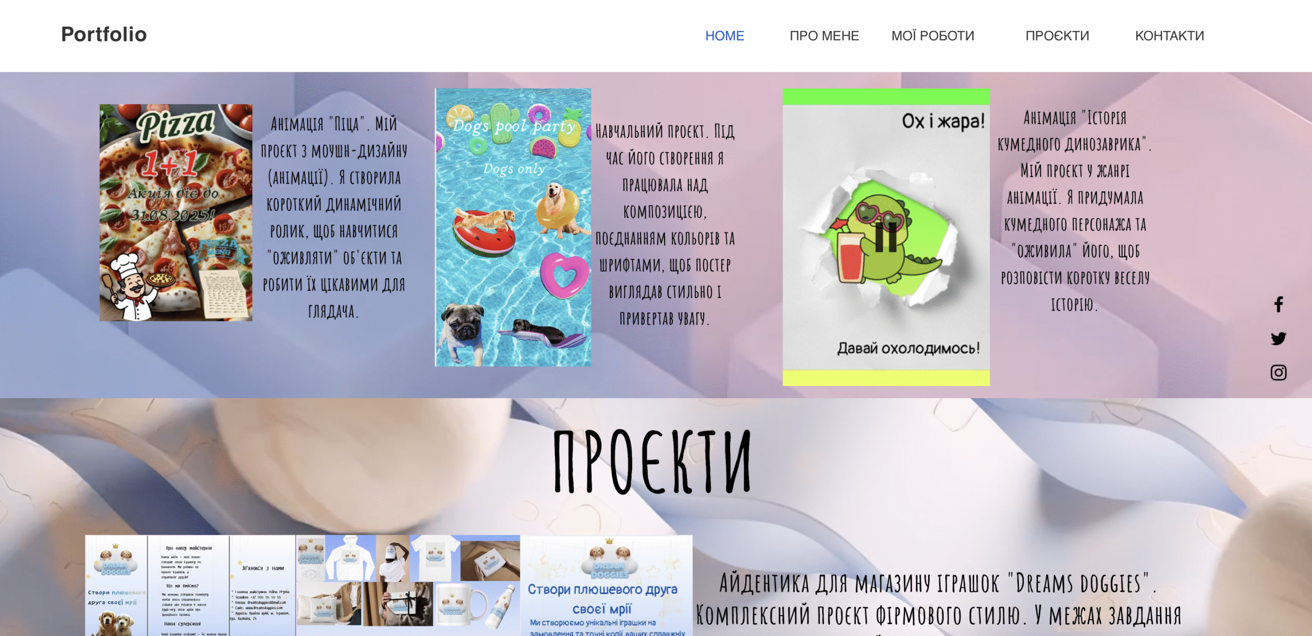 GoITeens - Snymok krana 2026 03 17 v 13.32.57 scaled