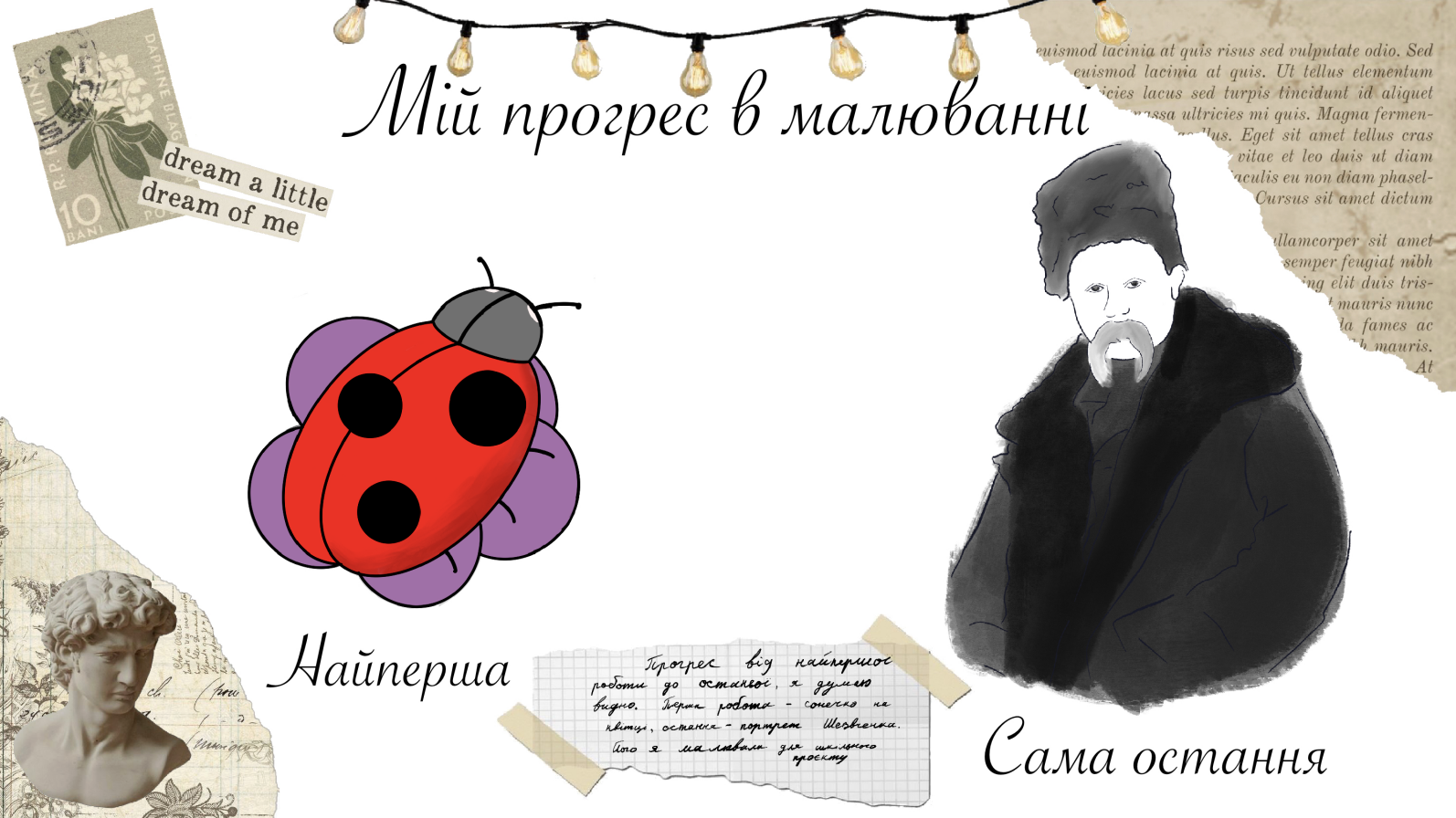 GoITeens - Snymok krana 2026 03 26 v 12.01.30